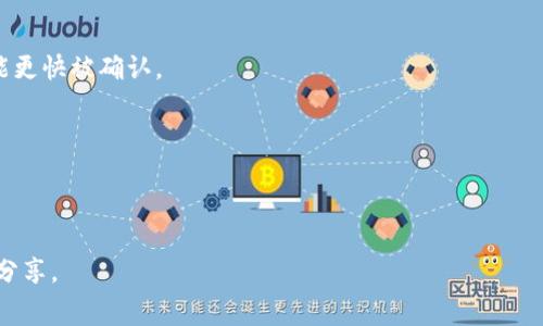 目前“tokentokenim”钱包的具体细节和转账手续费信息不太明确，因为这可能涉及到多个区块链和代币的情况。一般来说，转账时的旷工费（网络手续费）会根据所用区块链的网络状况、转账金额以及优先级而有所不同。在以太坊等常见的区块链中，旷工费通常是以Gwei为单位计算的。

如果你是想要了解如何在tokentokenim钱包中进行转账，通常需要关注以下几个方面：

1. **选择代币**：你需要在钱包中选择你要转账的代币。例如，以太币（ETH）或其他ERC-20代币。

2. **输入交易信息**：输入接收方的钱包地址和你想要发送的金额。

3. **设定旷工费**：很多钱包会提供简单的旷工费设置选项。在网络拥堵时，你可能需要提高这个费用以确保你的交易能更快被确认。

4. **确认交易**：在确认发送之前，确保所有信息无误，然后确认交易。

需要注意的是，不同区块链的转账手续费和旷工费计算方式可能会不同，因此在进行转账前最好检查相关的费率信息。

如果你对具体的费用有疑问，会建议查看官方支持页面或者社区论坛，通常那里会有实时的费用信息和其他用户的经验分享。