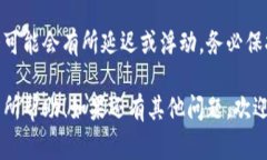 要显示人民币（CNY）在Tokenim平台上，您通常需要