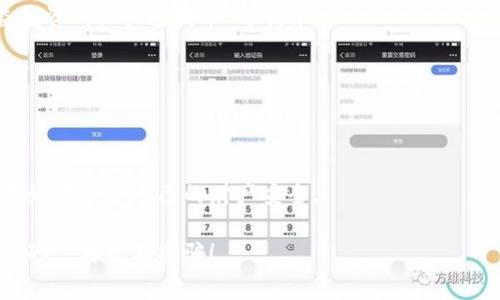   区块链钱包被骗？专家独家揭秘处理报案秘诀！ / 

 guanjianci 区块链钱包, 网络诈骗, 报案处理 /guanjianci 

前言：当心，区块链钱包骗局无处不在

说真的，随着区块链和加密货币的兴起，越来越多的人开始使用区块链钱包来存储和管理自己的数字资产。然而，这也让一些不法分子找到了可乘之机，专门利用各种手段进行诈骗。你可能听说过，有人因为点击了一个假链接，被盗走了所有的币；又或者是在一些不安全的平台上交易，结果一夜之间资产蒸发，心里那个痛，简直不忍直视。

所以，如果你不幸成了区块链钱包诈骗的受害者，该怎么办呢？别急，今天我们就来聊聊被骗后的处理方法和报案流程，帮助你尽可能挽回损失。

第一步：冷静下来，明确情况

首先，遭遇诈骗后，你的情绪可能会很激动，甚至有些慌张。这个时候，记住要冷静下来，认真回顾你被骗的过程。比如：

ul
    li你是如何发现被骗的？/li
    li是通过链接、社交媒体还是其他渠道进入的？/li
    li被骗的金额是多少？/li
    li你是否有向对方转账、提现等记录？/li
/ul

这些信息对于你后续的报案和追踪至关重要，因此一定要认真梳理清楚。

第二步：收集证据

紧接着，收集证据时可得小心翼翼。这不仅仅是为了报案，也是为了日后可能的法律途径提供支持。比如：

ul
    li保存与诈骗相关的所有聊天记录、邮件、截图等。/li
    li记下相关的对方联系方式，如邮箱、微信ID、社交账户等。/li
    li如果有涉及到转账，务必保留转账记录和流水截图。/li
/ul

这些证据在报案时可以支持你的陈述，帮助警方更快地了解情况。

第三步：尝试联系平台

比如你的钱包是某个知名平台提供的，如果有可能，先尝试联系该平台的客服，看看是否可以冻结你的账户或追回资金。虽然不一定会成功，但至少你表现出了一种积极的态度。此外，投诉记录也能作为你的证据之一。

第四步：报案流程

现在，让我们深入探讨报案流程。通常来说，你可以按照以下步骤进行： 

h41. 到派出所报案/h4

你需要亲自去当地的派出所报案。记得带上你整理好的所有证据，向警方详细说明事情的经过。

h42. 在线报案/h4

有些地方会提供网络报案的平台，你可以选择在线填写相关信息并上传证据。如果你的案件涉及金额较大，建议还是去派出所进行面对面沟通。

h43. 备案与记录/h4

无论是线上还是线下报案，警方都会为你开具报案回执。务必保留好这个回执，以备后续查询案件进展时使用。

第五步：保持耐心，等待调查

报案后，不要期待立刻有结果。调查可能需要时间，特别是涉及到跨国诈骗时，案件会更为复杂。因此，保持耐心，偶尔跟进一下案件的进展，给予警方适当的支持和帮助。

第六步：关注身边的网络安全问题

被骗后，如何避免再次上当也是个重要课题。建议你定期检查自己使用的区块链钱包是否安全，保持软件更新，并且要时刻警惕那些所谓的“高收益投资”或“快速提币”等话术。

其实，它们大多数都是骗局！对了，安装一些安全软件也能提升你的网络安全性，当然也要有自己的警惕心，谨慎操作。懂的，都懂。

结尾：希望你再也不受骗

说到这里，尽管我们努力地让自己不掉进寻常的网络骗局中，但这并不是一件容易的事。重要的是，提高自己的警惕性，随时关注可能的动态，才能更好地保护自己的财产安全。

希望所有读者在今后的生活中都能远离诈骗，保持警惕，同时在需要的时候，能够通过合法途径有效地进行报案处理，争取更多的合法权益。祝大家好运，再也不受骗！