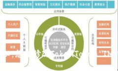 专家独家揭秘：怎样修改TokenToken IM钱包的权限？