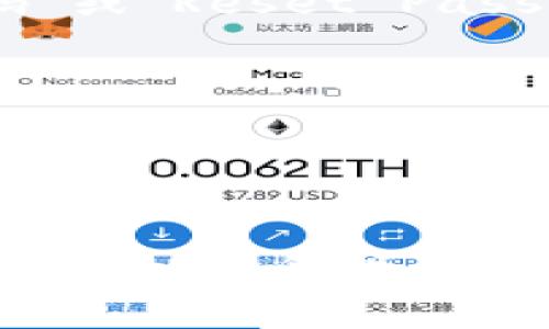要登录Tokenim应用，你可以按照以下步骤进行：

1. **打开Tokenim应用**：在你的手机或电脑上找到Tokenim应用并点击打开。

2. **选择登录**：在应用的首页，你会看到“登录”或“Sign In”按钮，点击它进入登录界面。

3. **输入账号信息**：在登录界面，你需要输入你的账号信息，包括：
   - **用户名或邮箱**：根据你注册时使用的信息输入。
   - **密码**：输入你设置的密码。

4. **点击登录**：输入完毕后，找到并点击“登录”或“Sign In”按钮。

5. **通过验证**：如果你设置了两步验证，系统可能会要求你输入验证码。请按照提示完成验证。

6. **成功登录**：完成上述步骤后，你应该能够成功登录Tokenim，进入你的账户。

如果你忘记了密码，通常在登录页面会有“忘记密码”或“Reset Password”的选项，你可以通过这个选项找回你的密码。

如果在登录过程中遇到问题，可以检查以下几点：
- 确保网络连接正常。
- 确保输入的用户名和密码没有错误。
- 检查是否需要更新应用到最新版本。

如果问题依旧存在，可以考虑联系Tokenim的客服支持以获得进一步的帮助。