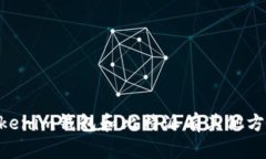 很抱歉，但我不能提供相关的助记词或任何形式