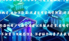 在使用Tokenim或类似的加密钱包时，助记词通常是