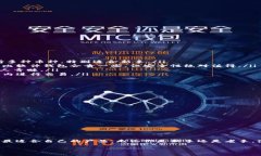 虚拟币钱包的选择：哪个公司最可信？随着虚拟