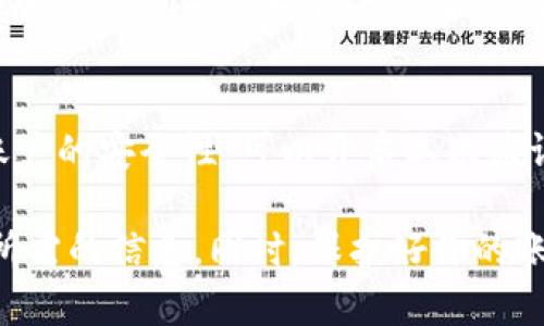 要查询在Tokenim平台上USDT被转走的情况，可以依照以下步骤来查找信息：

### 第一步：登录你的Tokenim账户
首先，你需要登录到你的Tokenim账户。如果你有使用二次验证，确保也准备好你的验证码，以便顺利登录。

### 第二步：查看交易记录
一旦你进入账户，通常在用户界面上会有一个“交易历史”或者“资金记录”的选项。点击进入，能够查看你所有的入账和出账记录。

### 第三步：筛选USDT的交易记录
在交易历史中，通常都有筛选功能。你可以选择只查看USDT的交易记录，以快速找到最近的转账信息。

### 第四步：检查交易详情
每笔交易通常会有一个详细信息页面，显示交易的时间、数量和区块链交易哈希（TXID）等信息。如果你注意到有不明的转账，记录下交易哈希。

### 第五步：使用区块链浏览器查询
将交易哈希复制到相应的区块链浏览器（如Etherscan，如果是以太坊链上USDT）进行查询。这样可以看到交易的具体信息，确认转账的去向等情况。

### 第六步：联系平台客服
如果你发现有可疑的活动或者你并未授权的转账，建议立即联系Tokenim的客服。他们能够帮助你查看账户的安全性，并采取必要的措施来保护你的资产。

### 第七步：提高账户安全性
无论是因为被转走还是为了防范未来的风险，都建议提升你账户的安全性。可以开启二次验证、加强密码复杂度，以及定期查看账户记录。

以上是查询USDT被转走的一些步骤，希望这能够帮助你找到所需的信息。同时，保护好你的账户信息，确保不被他人非法使用。