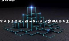 自己做的代币如何提到Tokenim钱包？专家独家揭秘