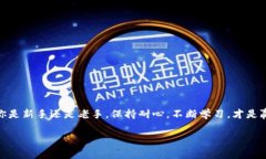   Tokenim钱包交易USDT的专家独家秘诀！ /  guanjian