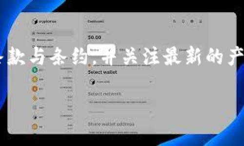 关于tokenim是否有限额的问题，实际上需要考虑几个方面，包括具体产品、市场政策以及用户的使用方式等。

### 1. Tokenim的定义
首先，我们需要明确