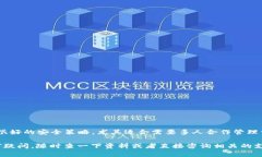 tokenim 是否支持多签功能，通常取决于其设计和具