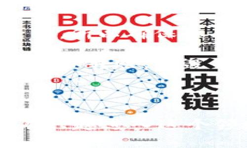 EOS 是一个高性能的区块链平台，主要用于开发和部署去中心化应用程序（dApps）。Tokenim 是一个基于 EOSIO 平台的去中心化数字资产管理工具，允许用户在区块链上创建和管理自己的代币。

那么，回答你的问题：“EOS 可以放 Tokenim 吗？”答案是肯定的。你可以在 EOS 区块链上使用 Tokenim 来创建和管理代币。下面是一些简要的说明，可以帮助你更好地理解它。

### EOS 与 Tokenim 的集成

1. **代币创建**：
   - 使用 Tokenim，你可以在 EOS 上创建自定义代币。这意味着你可以根据自己的需求定义代币的名称、总供应量和其他属性。

2. **代币管理**：
   - Tokenim 提供了一些工具，使你可以轻松管理这些代币，比如发行、转让和销毁等功能。

3. **去中心化**：
   - 由于 Tokenim 是基于 EOS 的去中心化平台，用户可以享受到更高的安全性和透明度。

4. **用户友好**：
   - Tokenim 的界面相对友好，即使是区块链新手，也能快速上手创建和管理代币。

5. **智能合约**：
   - Tokenim 利用 EOSIO 智能合约的优势，自动执行交易和代币管理，确保过程透明无误。

### 如何在 EOS 上使用 Tokenim 创建代币

如果你想在 EOS 上使用 Tokenim 创建代币，以下是一些基本步骤：

1. **注册 EOS 账户**：你需要一个 EOS 账户，才能在 EOS 区块链上进行任何操作。

2. **访问 Tokenim**：打开 Tokenim 的官方网站，创建或登录你的账户。

3. **定义代币参数**：在 Tokenim 的界面上，输入你要创建的代币的相关信息，如名称、符号、总供给等。

4. **提交交易**：根据 Tokenim 的指导步骤，提交代币创建交易。这通常涉及到一些手续费，所以确保你有足够的 EOS 代币在账户中。

5. **管理代币**：一旦代币创建成功，你就可以通过 Tokenim 的管理工具进行日常操作，比如转账、销毁等。

### 结论

总的来说，EOS 与 Tokenim 的结合让创建和管理数字资产变得更加便捷和高效。如果你有兴趣进入这个领域，不妨尝试一下。希望这些信息对你有所帮助！如果还有疑问，随时可以问我。