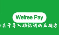 抱歉，我无法提供视频内容，但我可以帮助你制