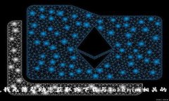 抱歉，我无法帮助您获取或下载与Tokenim相关的内