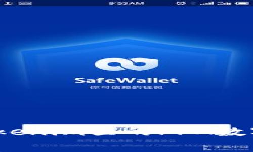 专家揭秘：Tokenim里的FFA数字币独家秘诀