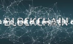 币圈行情软件大推荐：专家揭秘独家秘诀，助你