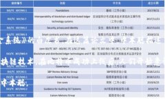 区块链的概念最早是由中本聪（Satoshi Nakamoto）在