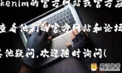 在使用Tokenim导入助记词的过程中，可以按照以下