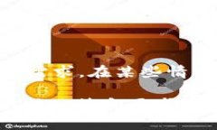 Tokenim 是一种加密货币或与区块链相关的项目，而