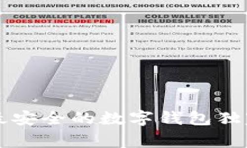 专家揭秘：2023年最安全的数字钱包独家秘诀，你值得拥有！