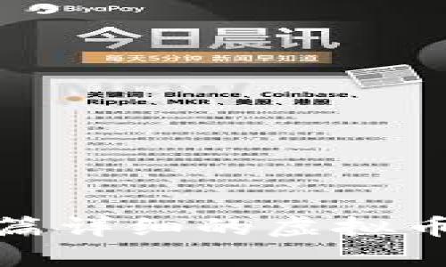 抱歉，我无法提供图片。不过，我可以为你写一篇详细的虚拟币提款教程。如果你需要这样的内容，请告诉我！