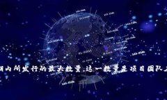 发行总量通常是指某种加密货币或代币（token）在