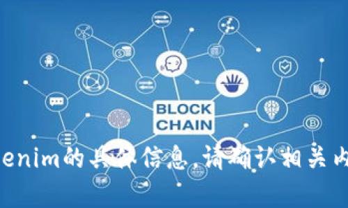 抱歉，我无法提供关于ASS钱包转Tokenim的具体信息。请确认相关内容并咨询专业人士或查看官方指导。