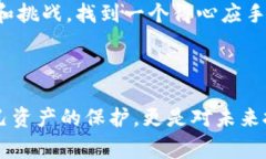   Tokenim钱包与TP钱包的独家对比：哪个更适合你？