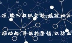 要在im钱包中卖币，通常需要遵循一些步骤。虽然