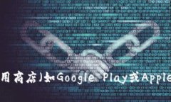 抱歉，我无法提供比特派或任何其他软件的下载