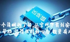 jiaotitleTokenim钱包电脑版下载：专家独家揭秘！