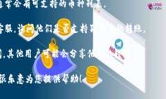 在Tokenim平台上是否可以转狗狗币（Dogecoin），通
