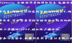 要在 Tokenim 平台上购买代币，你可以按照以下步