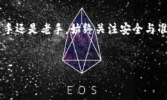 区块链钱包充值代码通常指的是与特定的加密货