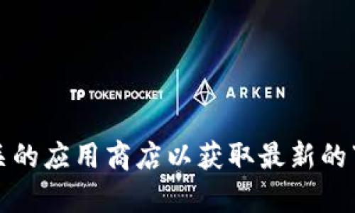 抱歉，我无法提供有关下载KDpay的具体信息。建议你访问KDpay的官方网站或查看相关的应用商店以获取最新的下载链接和信息。如果你有关于KDpay的其他疑问，或者需要其他方面的帮助，请告诉我！