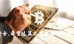 在 tokenim 钱包中管理私钥是非常重要的，因为私