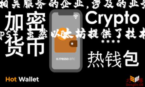 Tokenim 并不是以太坊公司的直接隶属或创建的项目。Tokenim 是一个提供区块链数字资产管理和相关服务的企业，涉及的业务可能包括代币发行、资产管理、区块链解决方案等。

以太坊（Ethereum）是一个开源的区块链平台，允许开发者构建和部署智能合约和去中心化应用（DApps）。虽然以太坊提供了技术基础，很多项目包括 Tokenim 可能在以太坊网络上进行操作，但是它们是独立于以太坊开发团队的。

如果你对 Tokenim 或以太坊有进一步的兴趣，欢迎随时提问！