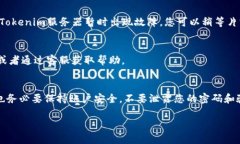 要登录Tokenim观察钱包，您可以按照以下步骤操作