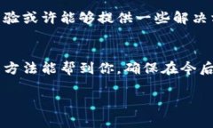 关于“Tokenim里数据不见”的问题，如果你在某个