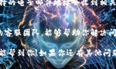 数字钱包查找的地方一般取决于你使用的具体钱