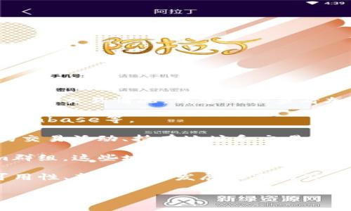 根据你提供的信息，似乎你提到的是“tokenim”这个项目或代币。如果需要深入了解tokenim的交易情况，我建议你查看加密货币交易所或相关区块链分析网站，以获取最新的信息和动态。以下是一些建议的步骤：

1. **访问交易所**: 确认tokenim是否在主要的加密货币交易平台上进行交易，如币安、Coinbase等。

2. **区块链浏览器**: 使用区块链浏览器（例如Etherscan或BscScan）来查看tokenim的交易活动、持有地址和交易量。

3. **社交媒体和论坛**: 关注相关的加密货币社区，比如Reddit、Twitter，以及Telegram群组，这些地方通常会有人讨论最新的市场动态。

4. **官方公告**: 检查tokenim的官方网站或官方社交媒体账户，通常会发布关于交易可用性、新信息和发展动态的公告。

如有更具体的问题或需要更详细的信息，请告诉我，我会尽力帮助你！