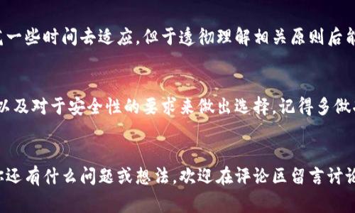   2023年数字货币交易软件十大推荐：专家独家揭秘交易秘诀！ / 
 guanjianci 数字货币, 交易软件, 虚拟货币 /guanjianci 

引言：数字货币为何如此火爆？
说真的，近年来，数字货币的热度真的是无与伦比。从比特币到以太坊，再到各种新兴的山寨币，大家对数字货币的关注和投资热情可说是日益高涨。为了能在这个波动剧烈的市场中抓住机会，选择一款靠谱的交易软件就显得格外重要。因为，好的交易软件不仅可以帮助我们获取最新的市场动态、方便交易，还能有效保障我们的资产安全。

1. Binance（币安）
币安是行业中公认的巨头之一。作为全球最大的数字货币交易平台之一，它覆盖了数百种数字资产的交易，流动性极高。用户可以进行现货、期货及杠杆交易，且手续费相对较低。此外，币安还提供丰富的学习资源和社区支持，帮助新手快速上手。

2. Coinbase
如果你是数字货币新手，Coinbase可能是你最好的选择之一。这个平台界面友好，操作简单，非常适合初学者。用户可以通过信用卡或银行转账快速购买比特币等主要数字货币。虽然它的手续费略高，但对于初学者而言，易用性是真正的优势。

3. Kraken
说到Kraken，很多老手都会竖起大拇指。它以安全性和专业性闻名，提供丰富的交易对和特有的高级交易工具，适合希望深入挖掘数字资产投资的用户。不过，注册过程相对复杂，可能需要一些耐心，但它的多重安全措施值得这一切。

4. Huobi（火币）
火币作为国内比较出色的交易平台，在海外市场也逐渐建立了良好的声誉。它为用户提供了多种法币充值方式，交易对丰富，覆盖了基础币和山寨币。火币的流动性好，并且有很多投资理财产品可供选择，适合各类投资者。

5. Bitfinex
Bitfinex是一个较为高端的交易平台，旨在满足活跃交易者的需求。它提供高杠杆交易、OTC市场以及多种先进的交易工具，操作复杂，但功能强大，仅适合有一定经验的用户。说真的，如果你已经熟悉数字货币的运作机制，不妨考虑一下。

6. Bitstamp
Bitstamp是欧洲历史悠久的数字货币交易平台之一。它以安全性著称，支持多种法币选项，并且手续费透明。用户界面简洁清晰，非常符合追求安全稳定的用户口味。这款软件也很适合长期持有者，操作显得比较稳妥。

7. Gemini
Gemini由美国兄弟创办，专注于合规及安全性，特别适合需要遵循监管要求的用户。这个平台力求为用户提供一个安全、受管制的交易环境，同时也提供良好的客户服务。说实话，安全与合规在当前的市场中显得尤为重要。

8. OKEx
OKEx是另一家值得关注的交易所，提供多种多样的交易产品，包括现货、期货和ETF等。它的用户也能享受到多种衍生品交易选择，适合高风险偏好者。在市场波动大的时候，能提供盈利机会，当然相应的风险也大。

9. KuCoin（库币）
KuCoin以其庞大的交易对和友好的用户体验赢得了不少粉丝。现货交易的手续费用也比较低。此外，它还有一种独特的KCS分红机制，持有平台代币的用户可以享受到各类福利，这一点非常吸引人。

10. BitMEX
最后，要提到的是BitMEX，专注于合约交易，提供高达100倍的杠杆。不过冷静点，使用杠杆意味着高风险哦。它的构造相对复杂，初学者可能需要花一些时间去适应，但于透彻理解相关原则后能够为交易者提供很大的收益空间。

总结
在数字货币交易中，选择合适的软件真的是关键。无论你是新手还是老手，以上提到的平台都有其独特的优势。你可以根据自己的需求、操作习惯，以及对于安全性的要求来做出选择。记得多做功课，切勿盲目跟风哦！

结束语
数字货币市场瞬息万变，大家在投资的时候一定要保持警惕，理性投资，切忌贪心。希望本文能够对你在选择数字货币交易软件时有所帮助！如果你还有什么问题或想法，欢迎在评论区留言讨论。