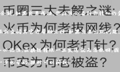 在将 XEC（Bitcoin Cash的一个分叉）转入 TokenIM（一