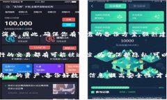 区块链钱包能注销吗？专家独家揭秘安全秘诀！