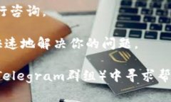 IM钱包（IM Wallet）作为一种数字货币钱包，通常会