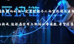 区块链钱包的费用可以因多种因素而异，例如类