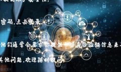 如果你只记得 tokenim 的账号，但忘记了密码或其