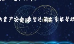 在这个数字货币日益普及的时代，很多人会问：