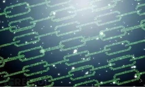 关于“tokenim更改授权”的问题，我们可以从几个方面进行探讨，包括如何进行授权的更改、需要注意的事项以及相关的操作步骤。接下来，会详细介绍这些内容。

什么是Tokenim?
在深入讨论如何更改Tokenim的授权之前，我们先来了解一下“Tokenim”是什么。Tokenim是一种基于区块链的资产管理平台，旨在为用户提供安全、高效的资产交易与管理体验。它可以使用户在不同的交易平台上更方便地进行数字资产的转移与管理。

为什么需要更改授权?
在使用Tokenim的过程中，用户可能因为安全问题、交易需求的变化或者其他原因，需要对现有的授权进行更改。例如，某些用户可能希望撤销对某个应用或者账户的访问权限，以减少风险。此外，将授权更新为只允许某些特定操作也能增加资产的安全性。

更改授权的步骤
下面是更改Tokenim授权的一些基本步骤。请注意，具体步骤可能会因Tokenim平台的更新而有所不同，因此始终参考官方文档是个不错的选择。

strong步骤一：登录账户/strong
首先，你需要登录到你的Tokenim账户。确保你使用的是正确的账号和密码，以避免登录错误。如果你有两步验证，请务必按要求完成。

strong步骤二：访问授权管理页面/strong
一旦成功登录，寻找“账户设置”或“安全设置”选项。进入这些设置后，应该会看到“授权管理”或“授权记录”这样的选项。

strong步骤三：查看当前授权/strong
在授权管理页面，您可以查看当前的所有授权记录。通常，这些记录会列出所有应用、账户以及它们的访问权限。

strong步骤四：选择要更改的授权/strong
通过浏览当前的授权记录，找到您想要更改的授权。点击相关链接或按钮，会有进一步的选项供您选择。

strong步骤五：修改或删除授权/strong
按照提示进行操作，您可以选择修改授权的具体权限，或者直接删除该授权。如果选择修改，确保您能理解每一个选项的含义，以免造成不必要的损失。

strong步骤六：确认更改/strong
修改或删除授权后，系统可能会要求您进行确认，以防止错误操作。在确认之前，再次检查所做的更改，以确保它们是准确的。

strong步骤七：记录更改/strong
最后，建议记录下这些更改。无论是通过截图还是文档记录，能够在未来需要的时候快速回顾是相当重要的。

注意事项
在更改授权时，有几个关键点需要特别注意：
ul
    listrong安全性/strong：在更改授权前，请确保是从官方渠道进行操作，以避免钓鱼网站及假冒网站的风险。/li
    listrong权限范围/strong：确保你了解每项权限的作用，避免给不信任的应用太多权限。/li
    listrong风险意识/strong：在需要删除某些授权时，再次确认这些授权是否真的不再需要，始终保持警惕。/li
/ul

常见问题解答

strongQ: 如果我忘记了Tokenim的登录信息，该怎么办?/strong
A: 可以通过Tokenim官方网站的“找回密码”功能进行检索。确保提供正确的邮箱或手机号码，以便系统能发送重置链接。

strongQ: 为什么我不能修改某些授权?/strong

A: 可能是因为这些权限是系统自动生成，用户无法直接修改。建议联系Tokenim的客服获取帮助。

strongQ: 更改授权后，某个应用仍然可以访问我的信息，为什么?/strong
A: 可能是更改没有成功，或还有其他未删除的授权。请再次检查您的授权管理页面。

结语
更改Tokenim的授权是确保你资产安全的重要步骤。通过以上步骤和提示，希望你能顺利地完成授权更改，保障你的数字资产安全。

说真的，网络安全是个需要时刻关注的话题，稍不留神就可能给自己带来不必要的麻烦。希望每位用户都能充分了解自己资产的管理与操作，从而做到心中有数，安全无忧。

相关文章推荐
如果你对Tokenim或者数字资产管理有进一步的兴趣，可以查看以下文章：
ul
    lia href=