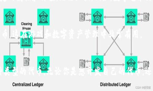 以太坊的token通常采用ERC-20或ERC-721标准，这些是以太坊区块链上最常见的代币标准。

### ERC-20
ERC-20是以太坊平台上最常见的代币标准，用于创建和发布代币。这种标准定义了一套接口，允许不同的代币之间能够互相操作，使得代币的转移、余额查询等功能得以实现。ERC-20代币是可替代的，也就是说，每个代币的价值是相同的，类似于纸币中的每一张百元钞票。

### ERC-721
ERC-721则是用于非同质化代币（NFT）的标准。与ERC-20不同，ERC-721代币是独一无二的，每个代币都有其特定的属性和价值，无法互换。例如，数字艺术品、收藏卡等都可以通过ERC-721代币进行表示和交易。

### 其他相关标准
除了上述两种标准，还有一些其他的代币标准，例如ERC-1155，允许在同一个合约中创建可替代和不可替代的代币，这在游戏和数字资产管理中非常有用。

### 综述
总的来说，以太坊的token主要以ERC-20和ERC-721格式为主，这些标准使得开发者可以方便地创建和管理各种类型的代币。无论你是想开发自己的代币，还是参与到已有的代币生态中，了解这些标准是非常必要的。
