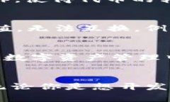 以太坊的token通常采用ERC-20或ERC-721标准，这些是