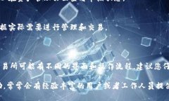 要在Tokenim上添加资产，您可以遵循以下步骤。虽